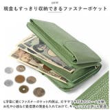Blanc Pomme 牛革 財布 スマホポーチ | BACKYARD FAMILY | 詳細画像7