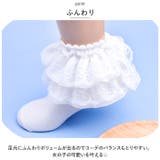 ソックス フリル mrssk718c | BACKYARD FAMILY | 詳細画像5 