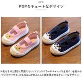 上履き pkc05 | BACKYARD FAMILY | 詳細画像12 