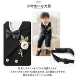 男の子 フォーマルスーツ pkxt8891 | BACKYARD FAMILY | 詳細画像8 