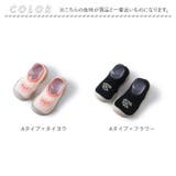 ソックスシューズ 2タイプ pmysocks2 | BACKYARD FAMILY | 詳細画像13