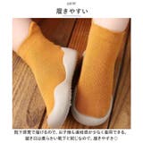 ソックスシューズ 2タイプ pmysocks2 | BACKYARD FAMILY | 詳細画像6