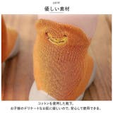 ソックスシューズ 2タイプ pmysocks2 | BACKYARD FAMILY | 詳細画像9