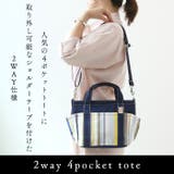 レトワール デュ ソレイユ R157 2WAY4ポケットトート | BACKYARD FAMILY | 詳細画像2 