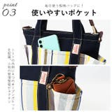 レトワール デュ ソレイユ R157 2WAY4ポケットトート | BACKYARD FAMILY | 詳細画像11 