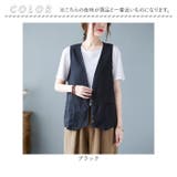 ベスト ジレ トップス レディース おしゃれ vest9226 | BACKYARD FAMILY | 詳細画像16 