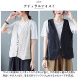 ベスト ジレ トップス レディース おしゃれ vest9226 | BACKYARD FAMILY | 詳細画像3 