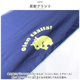 kukka hippo クッカヒッポ 晴雨兼用 折りたたみ傘 | BACKYARD FAMILY | 詳細画像5