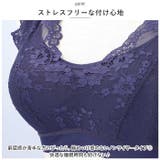 ナイトブラジャー ノンワイヤー mmntbr720b | BACKYARD FAMILY | 詳細画像4