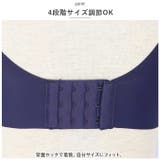 ナイトブラジャー ノンワイヤー mmntbr720b | BACKYARD FAMILY | 詳細画像9