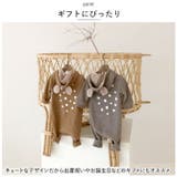 ロンパース narps380 | BACKYARD FAMILY | 詳細画像8