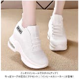 インヒールスニーカー pmyinsn03 | BACKYARD FAMILY | 詳細画像2