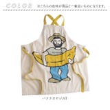 AND PACKABLE バッククロスタイプエプロン | BACKYARD FAMILY | 詳細画像10