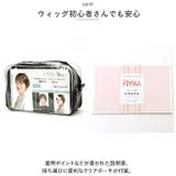 プリシラ 帽子ウィッグ Relax リズムカールショート BO-07 | BACKYARD FAMILY | 詳細画像11 