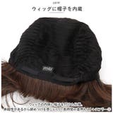 プリシラ 帽子ウィッグ Relax リズムカールショート BO-07 | BACKYARD FAMILY | 詳細画像4 