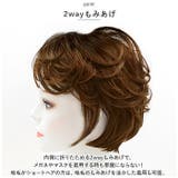 プリシラ 帽子ウィッグ Relax リズムカールショート BO-07 | BACKYARD FAMILY | 詳細画像8 