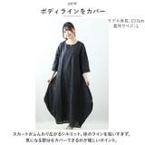 ワンピース 春秋 ggblouse05 | BACKYARD FAMILY | 詳細画像4