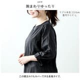 ワンピース 春秋 ggblouse05 | BACKYARD FAMILY | 詳細画像5
