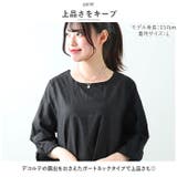 ワンピース 春秋 ggblouse05 | BACKYARD FAMILY | 詳細画像6