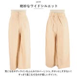 ワイドパンツ 春夏秋 ggblouse06 | BACKYARD FAMILY | 詳細画像4