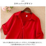 ブラウス レディース 春夏 ggblouse08 | BACKYARD FAMILY | 詳細画像5