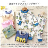 パジャマ キッズ lypa246 | BACKYARD FAMILY | 詳細画像3 