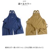 AND PACKABLE オーバーオールエプロン | BACKYARD FAMILY | 詳細画像9