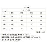 カーディガン 男女兼用 子供 春 秋 かわいい cadg212 | BACKYARD FAMILY | 詳細画像11