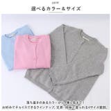 カーディガン 男女兼用 子供 春 秋 かわいい cadg212 | BACKYARD FAMILY | 詳細画像6