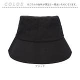 帽子 ハット レディース おしゃれ 夏 hat022 | BACKYARD FAMILY | 詳細画像13 