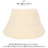 帽子 ハット レディース おしゃれ 夏 hat022 | BACKYARD FAMILY | 詳細画像5 