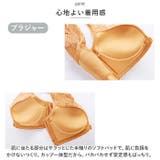 ブラジャー&ショーツ フロントホック mmbrfthc725c | BACKYARD FAMILY | 詳細画像11