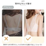 ブラジャー&ショーツ フロントホック mmbrfthc725c | BACKYARD FAMILY | 詳細画像12
