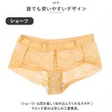 ブラジャー&ショーツ フロントホック mmbrfthc725c | BACKYARD FAMILY | 詳細画像13