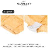 ブラジャー&ショーツ フロントホック mmbrfthc725c | BACKYARD FAMILY | 詳細画像14