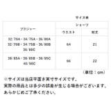 ブラジャー&ショーツ フロントホック mmbrfthc725c | BACKYARD FAMILY | 詳細画像15