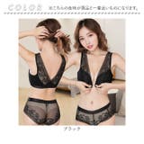 ブラジャー&ショーツ フロントホック mmbrfthc725c | BACKYARD FAMILY | 詳細画像16