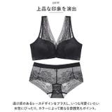 ブラジャー&ショーツ フロントホック mmbrfthc725c | BACKYARD FAMILY | 詳細画像7