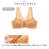 ブラジャー&ショーツ フロントホック mmbrfthc725c | BACKYARD FAMILY | 詳細画像9