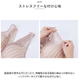 フロントホックブラジャー&ショーツ mmbrfts725d | BACKYARD FAMILY | 詳細画像5