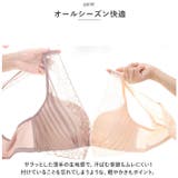 フロントホックブラジャー&ショーツ mmbrfts725d | BACKYARD FAMILY | 詳細画像8