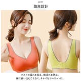 ブラジャー ノンワイヤー mmbrsl726b | BACKYARD FAMILY | 詳細画像5 