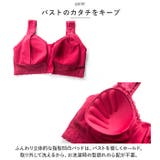 ブラジャー フロントホック mmfthcbr725b | BACKYARD FAMILY | 詳細画像6