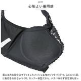 フロントホックブラジャー＆ショーツ レース mmsfthc725e | BACKYARD FAMILY | 詳細画像8 