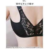 フロントホックブラジャー＆ショーツ レース mmsfthc725e | BACKYARD FAMILY | 詳細画像9 