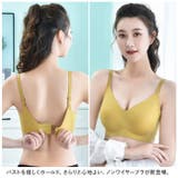 ブラジャー 軽くて柔らかい mmspbr726d | BACKYARD FAMILY | 詳細画像2 