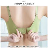 ブラジャー 軽くて柔らかい mmspbr726d | BACKYARD FAMILY | 詳細画像6 