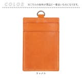 R.C.L 栃木レザー パスケース縦型 | BACKYARD FAMILY | 詳細画像10 