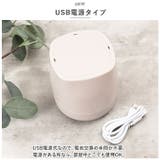 pafby パフビー USB アロマディフューザー | BACKYARD FAMILY | 詳細画像8 