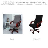 椅子カバー 背もたれ チェアカバー pmychaircover25 | BACKYARD FAMILY | 詳細画像11 